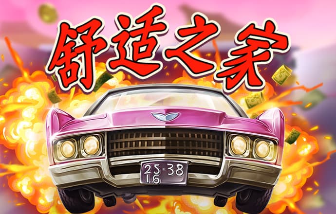 小马蹦床